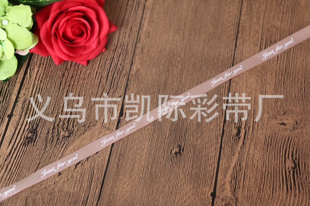 Factory wholesale woven ribbons, floral art, fresh flower packaging, ribbons, gift packaging, ribbons, just for you pic 11