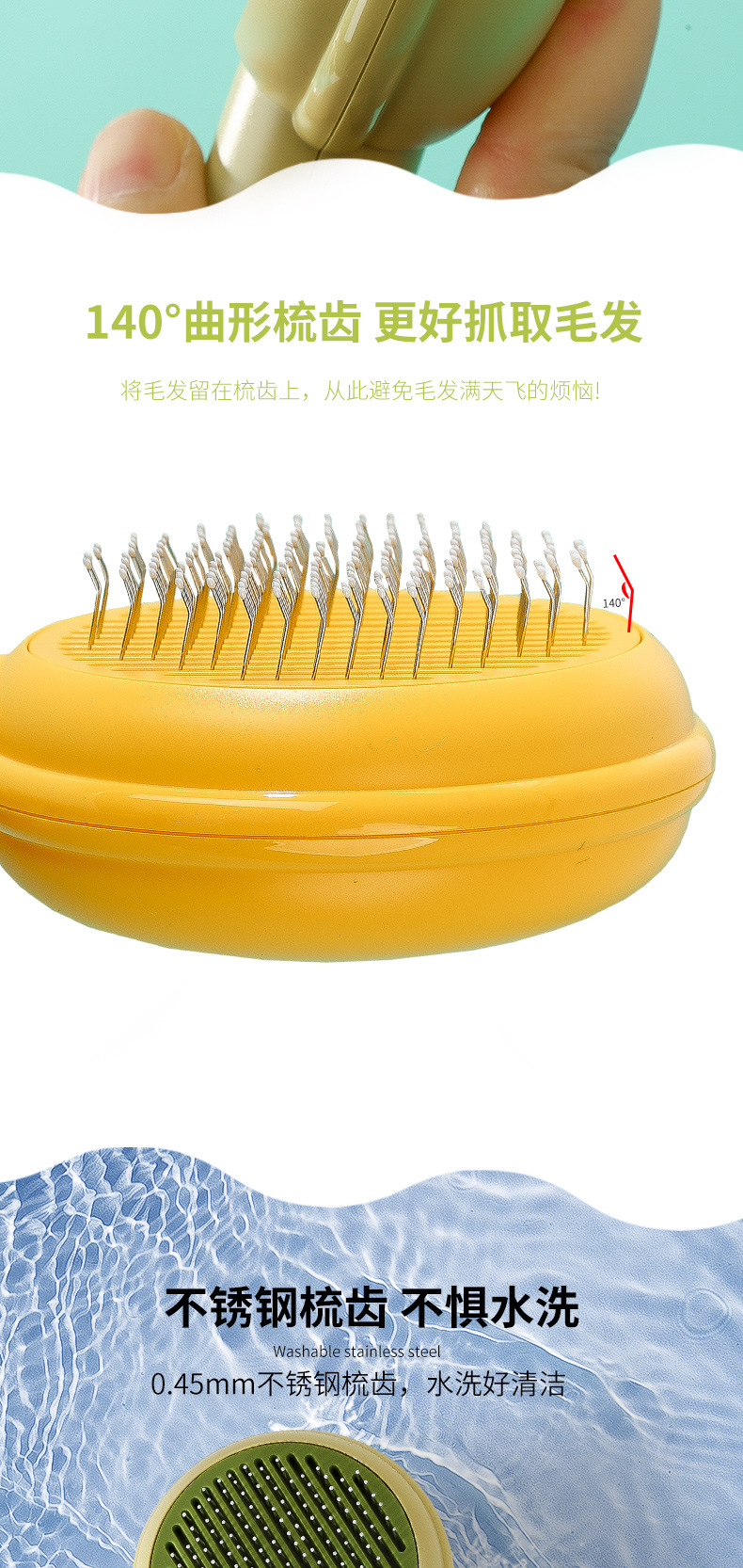 Hamburger bag pet comb, dog knotting brush, long-haired cat self-cleaning comb, one-click hair removal comb, beauty products pic 6