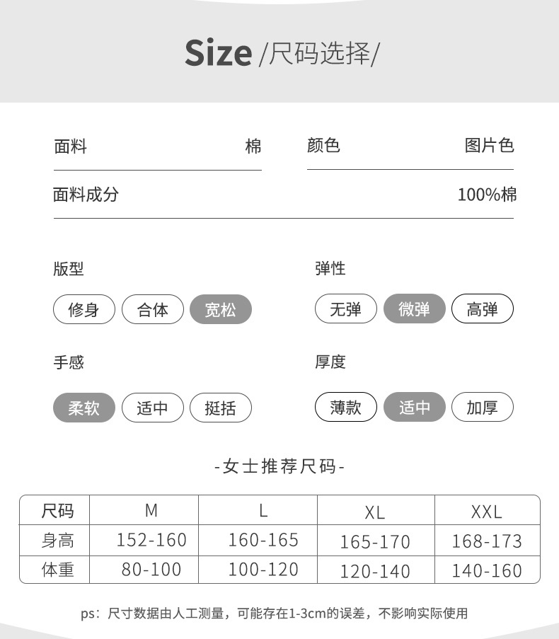 A spring and autumn pure cotton long-sleeved large-sized Korean-style all-cotton casual home wear set that can be worn outside in pajamas pic 11