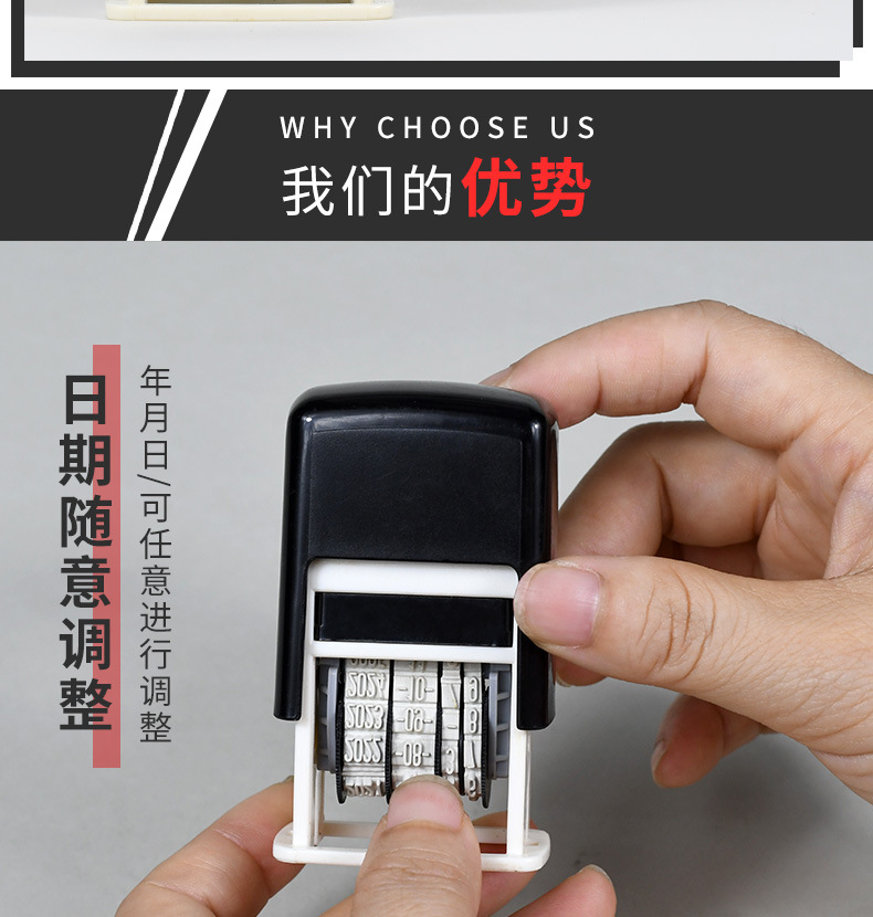 The Weibo office supplies manual printer is convenient and fast. The coding machine can be adjusted for date printing pic 3