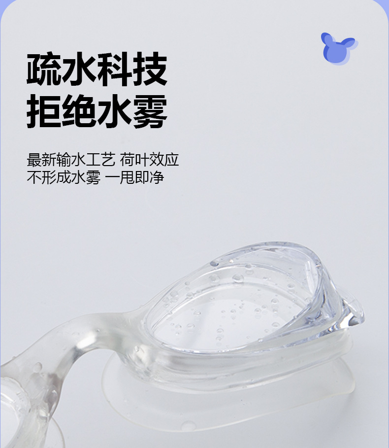 Factory direct sales of waterproof swimming goggles, universal silicone swimming goggles for children and adults. Wholesale of matte and multi-color options available pic 51