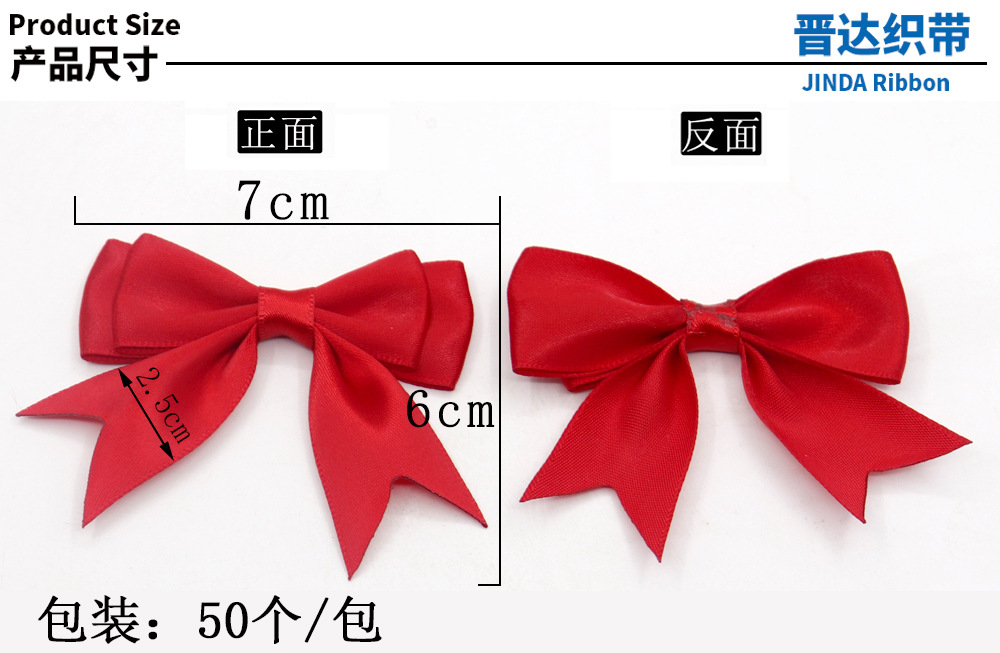 厂家直销2.5cm涤纶带双层燕尾包腰蝴蝶结 DIY手工制作小花详情2