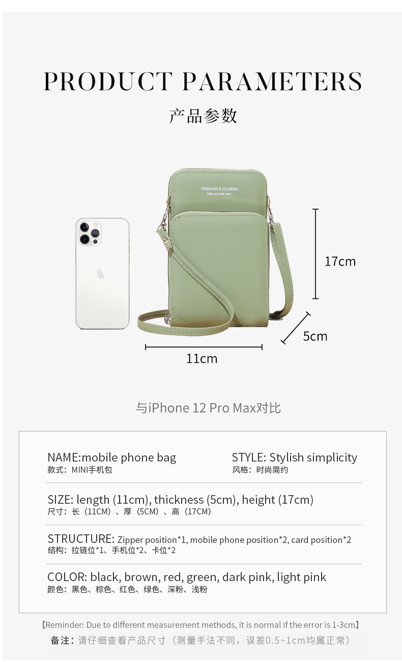 广州包包韩版时尚大容量斜跨包纯色多功能手机包女斜挎钱包2020详情9