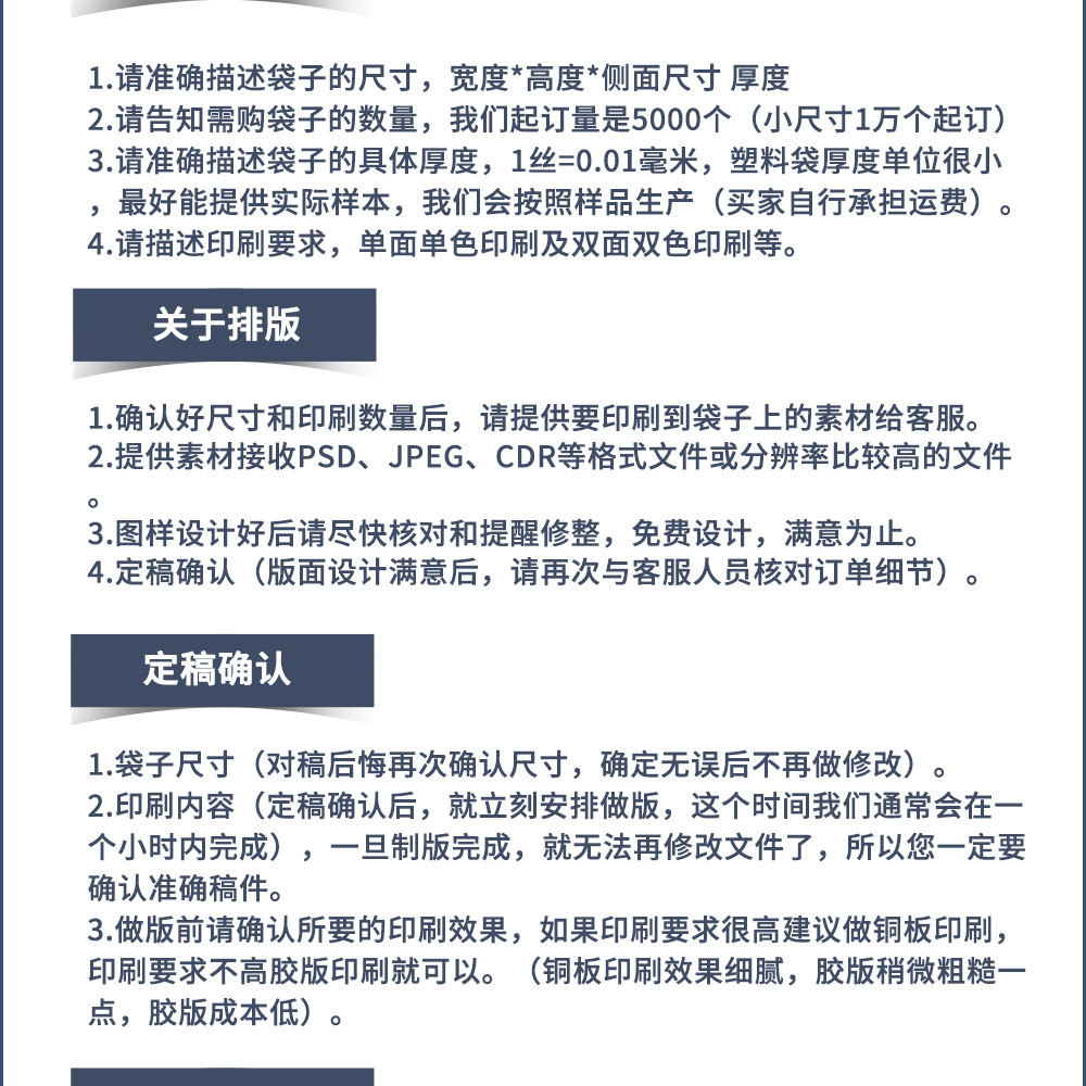 新领地opp透明塑料收纳小包装袋 10丝长条加厚防潮低压cpe平口袋详情19
