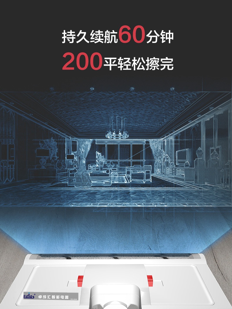 无线洗地机小家电自动清洁家用智能拖把扫擦地拖地清扫拖一体机详情12