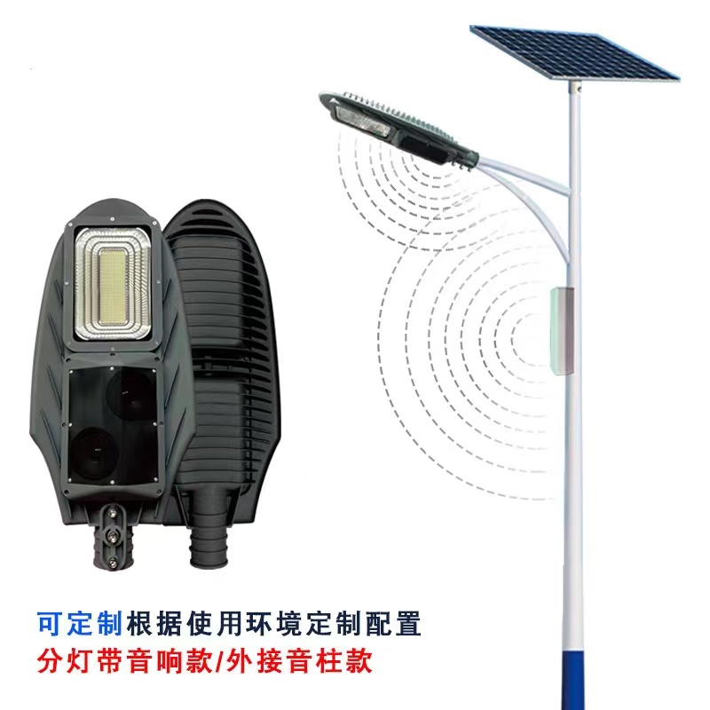 Solar street lamps, RDS public wireless broadcasting, village-to-village street lamps, new rural LED waterproofing pic 4