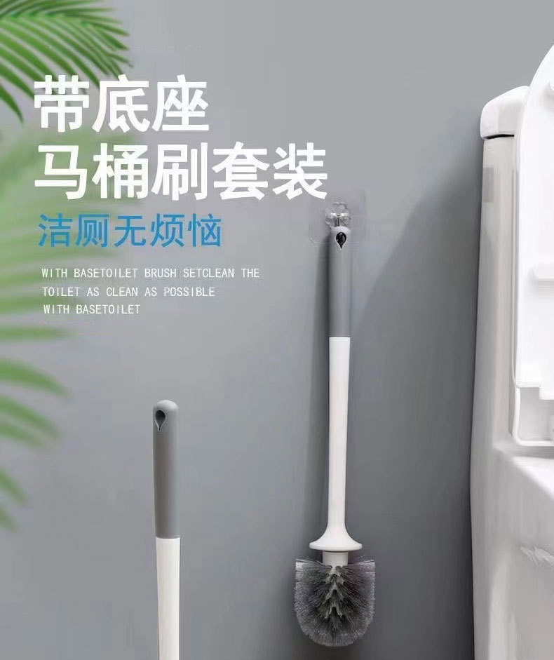 时尚商超同款清洁马桶刷多功能无死角家用软毛长柄刷带底座组合刷详情2