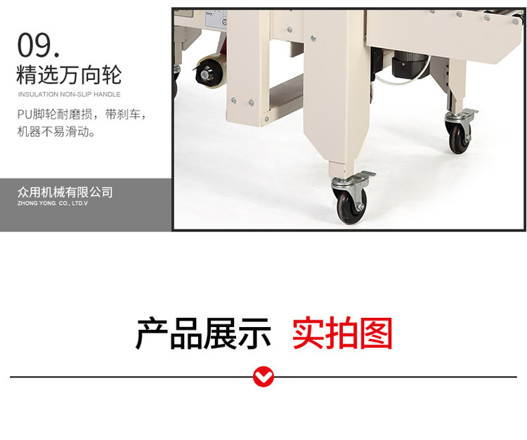 Zhongyong FXC-5050 automatic tape sealing machine, automatic strapping machine, Carton tape machine, carton sealing machine pic 15