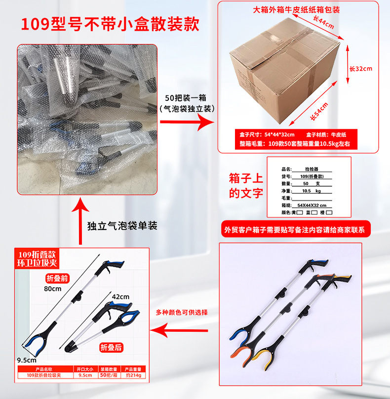 109散气泡袋装