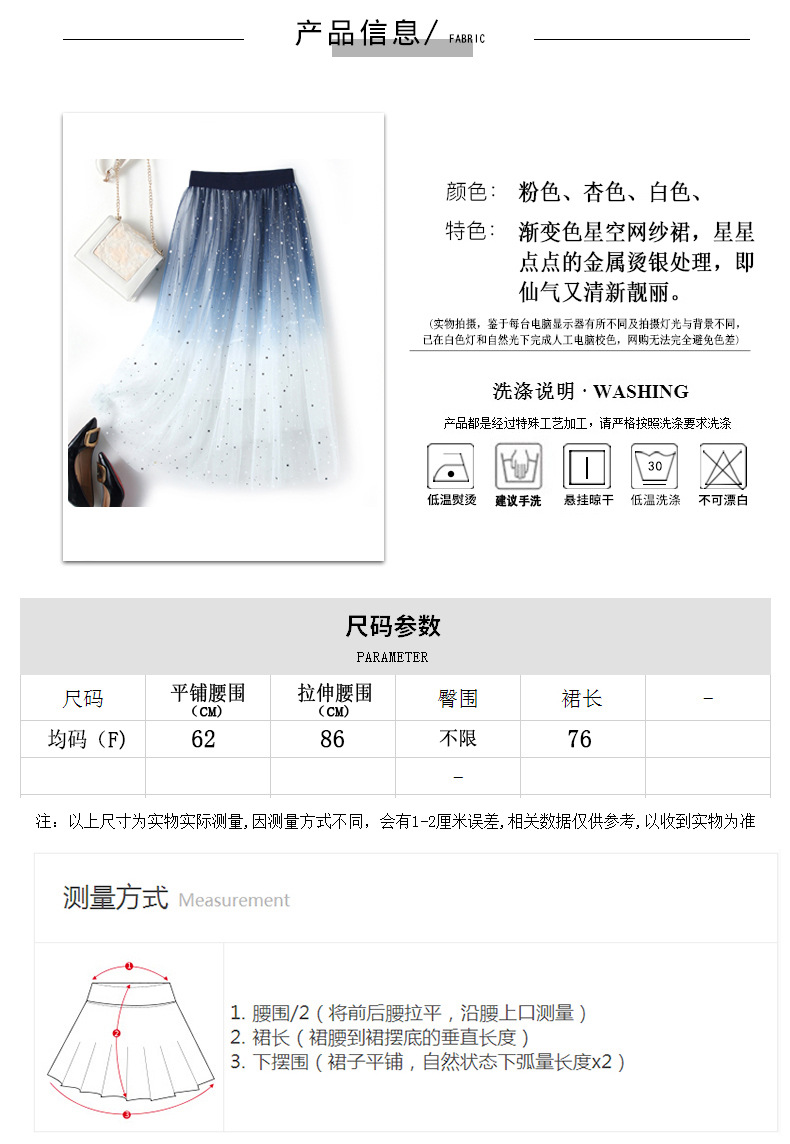 A new summer style of gradient color skirt, a starry sky puffy and glittering sequined pleated mesh mid-length student fairy dress pic 1