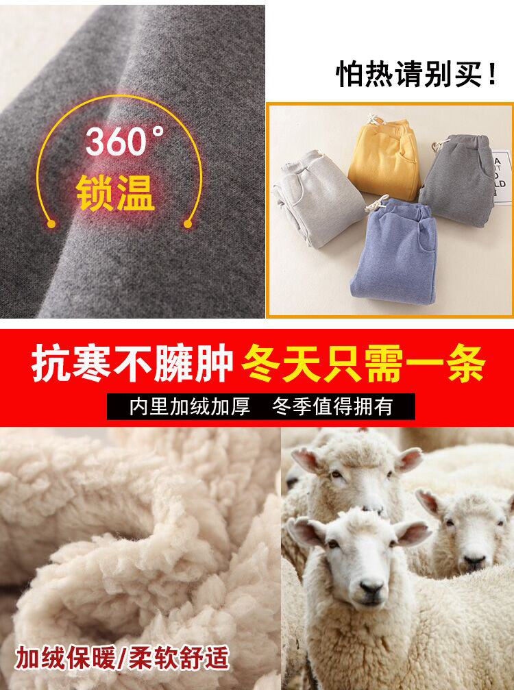 冬季羊羔绒加厚运动裤小脚加绒休闲裤宽松哈伦卫裤大码棉裤长裤女详情7
