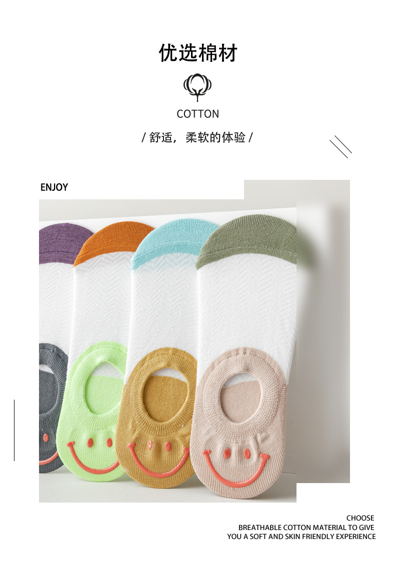 夏季新款袜子女彩虹船袜浅口不掉跟硅胶防滑隐形拼色简约薄款船袜详情4