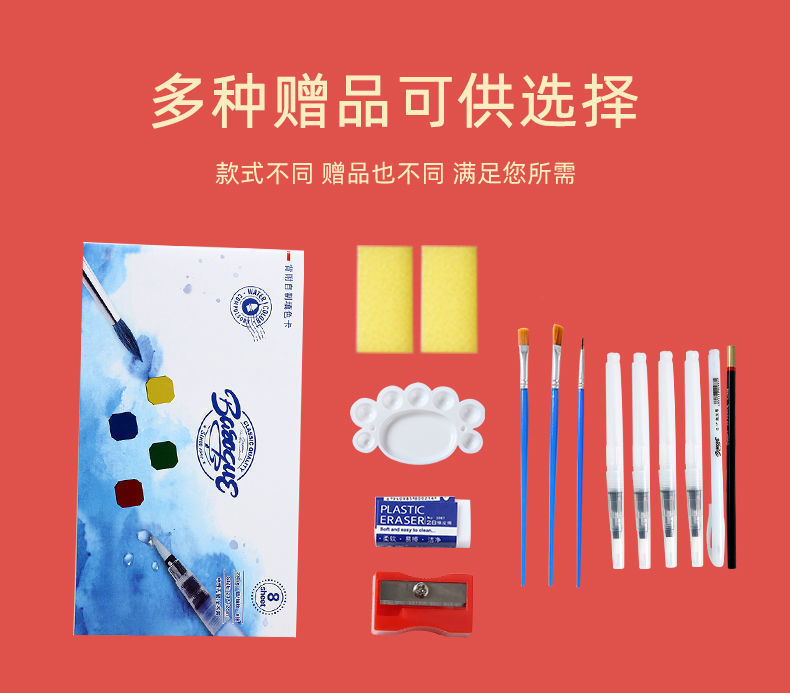 固体水彩颜料套装美术生用品可水洗便携式初学者水粉颜料厂详情4