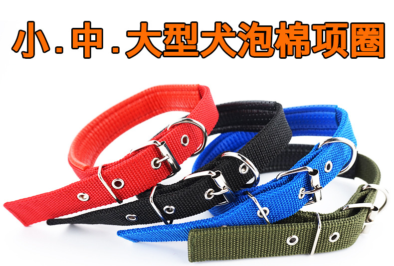 Pet supplies, pet supplies in stock wholesale, classic pet supplies, medium and large-sized dog foam, dog neck collar, colorful adjustable dog collar pic 3