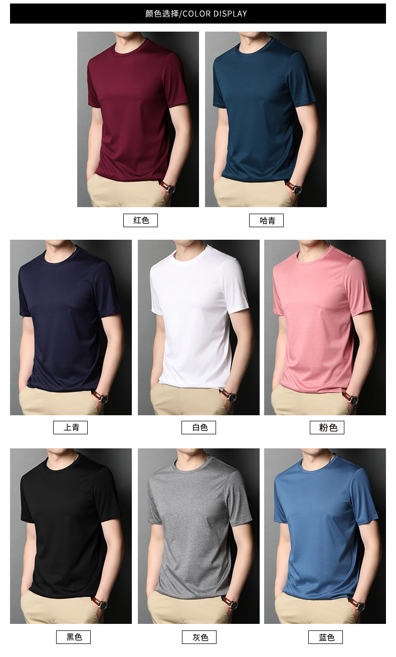 A new short-sleeved T-shirt for men made of mulberry silk in summer, with a round neck and solid color. It is a simple and thin Korean-style trendy base layer made of silk pic 30