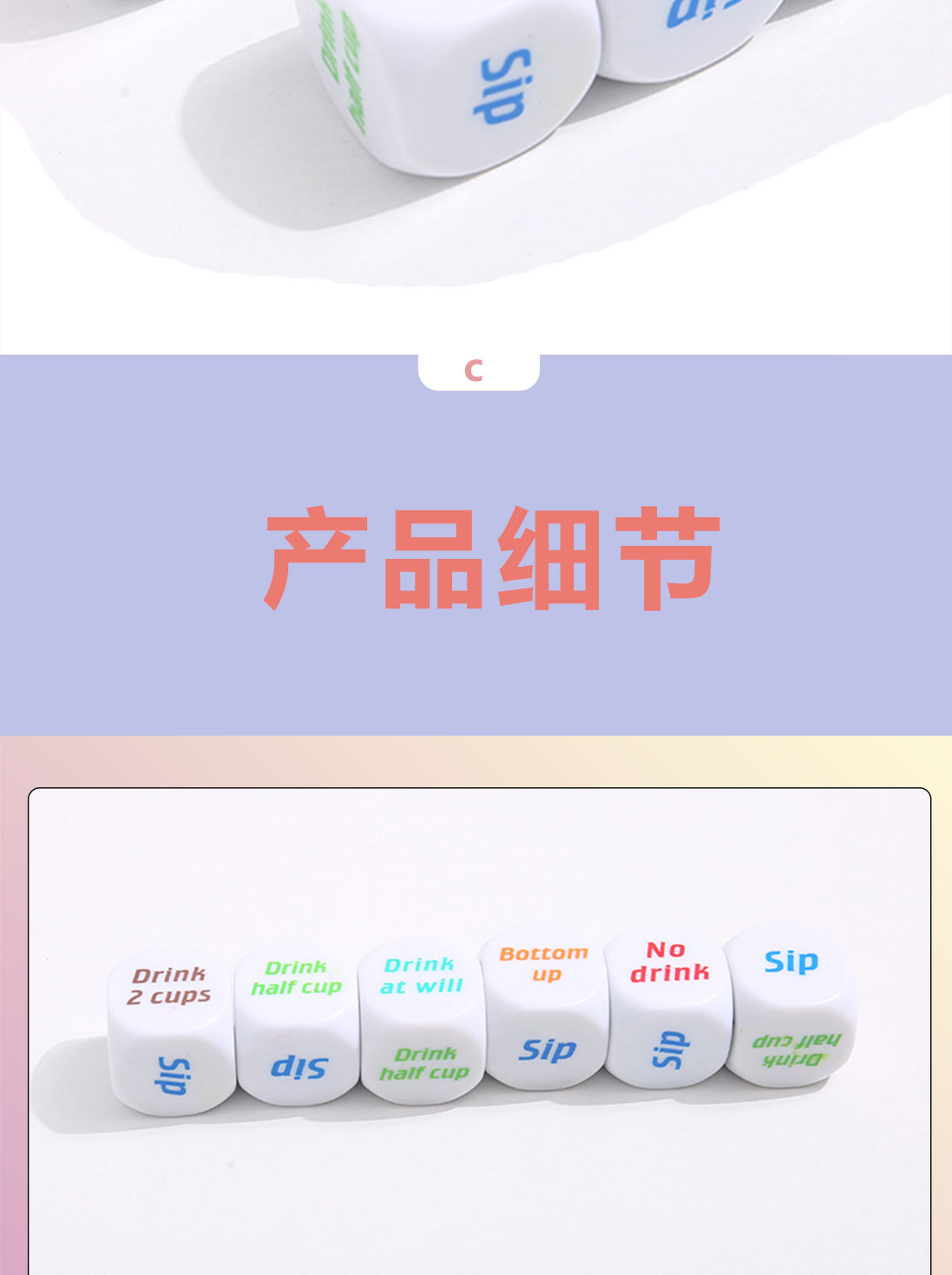 25mm酒令英文印刷骰子喝酒娱乐游戏筛子色子详情5