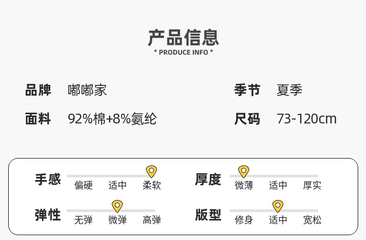 嘟嘟家儿童套装夏季宝宝短袖t恤夏装男童长裤女童体恤童装卡通潮详情26