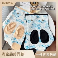 8D魔力悬浮裤高腰收腹塑形裤产后恢复塑身裤无痕打底安全裤提臀裤详情1