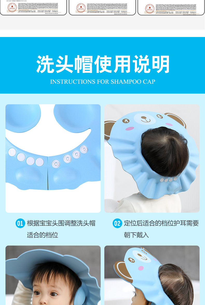 宝宝婴儿防水护耳浴帽儿童洗澡帽洗头洗发帽宝宝遮阳帽婴儿用品 pic 10