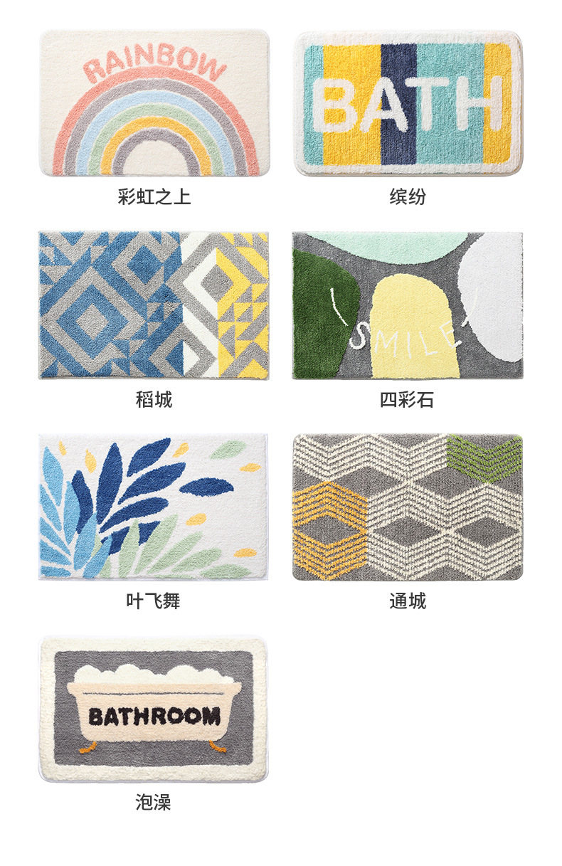 Cross-border simple thickened bathroom absorbent floor mat carpet, door entry home flocked anti-slip mat, bedroom floor mat pic 10