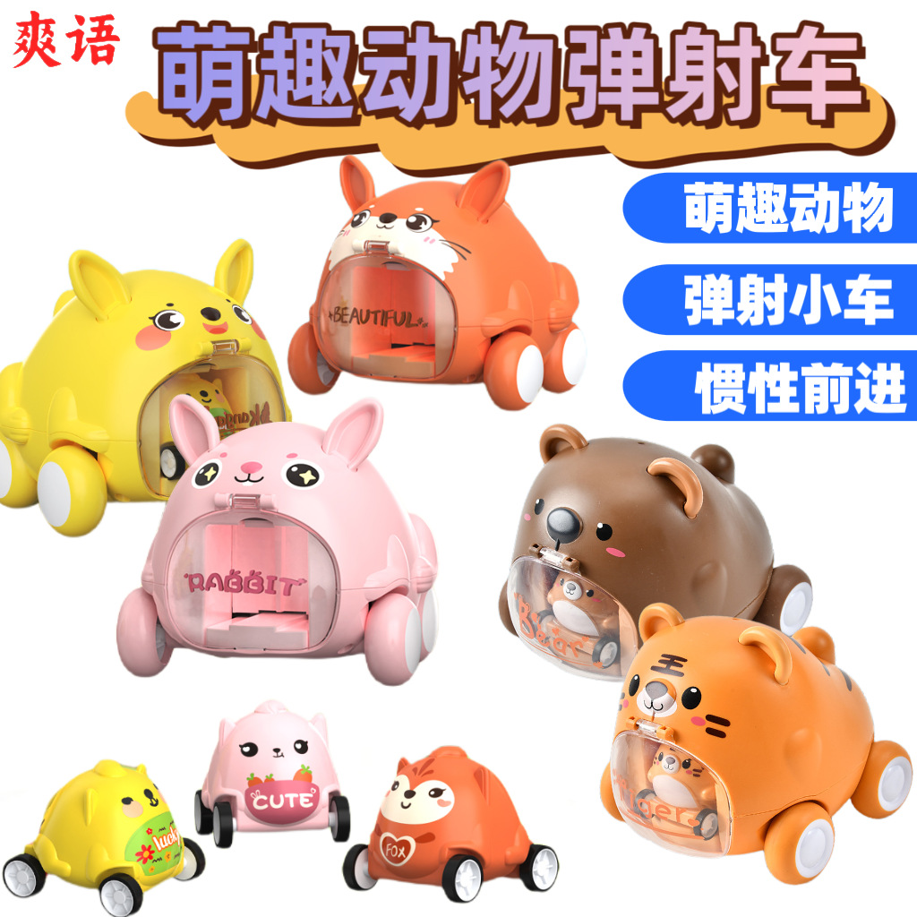 热款轨道大闯关消防总局冒险套装儿童益智环绕山停车场轨道玩具车详情6