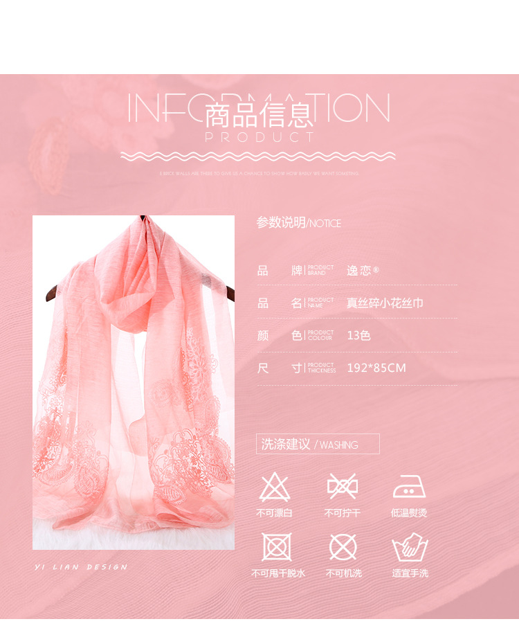 Embroidered silk scarf, real silk scarf, three-dimensional embroidery, plum blossom embroidery, flower beach sun protection shawl, custom-made silk scarf for women pic 14