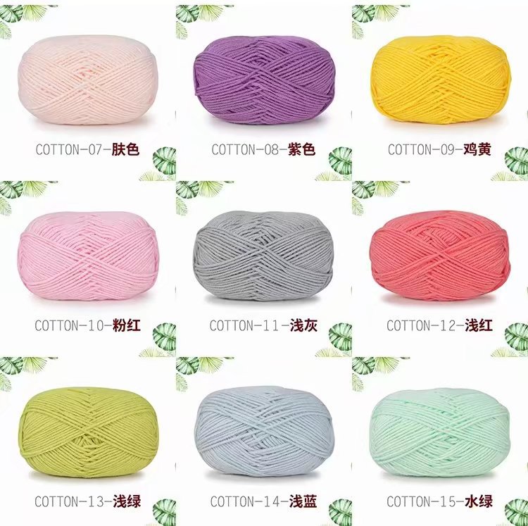 4-strand milk cotton wool yarn, 4-strand Yimian Baobao milk cotton medium and fine wool yarn, diy material package wool wholesale pic 13