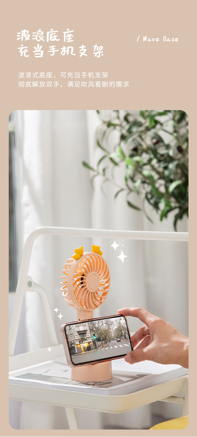 新款手持风扇 USB充电卡通小风扇随身便携学生礼品家用迷你小电扇详情13