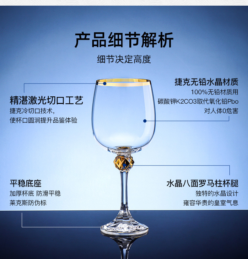 Gold-painted diamond crystal wine champagneglass, high-footed red wine glass, champagneglass pic 5