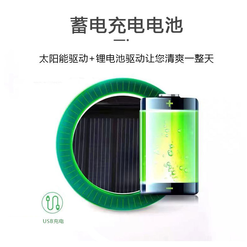 长续航锂电池风扇太阳能充电大风力夏大沿防晒帽男遮阳渔夫帽速干详情12