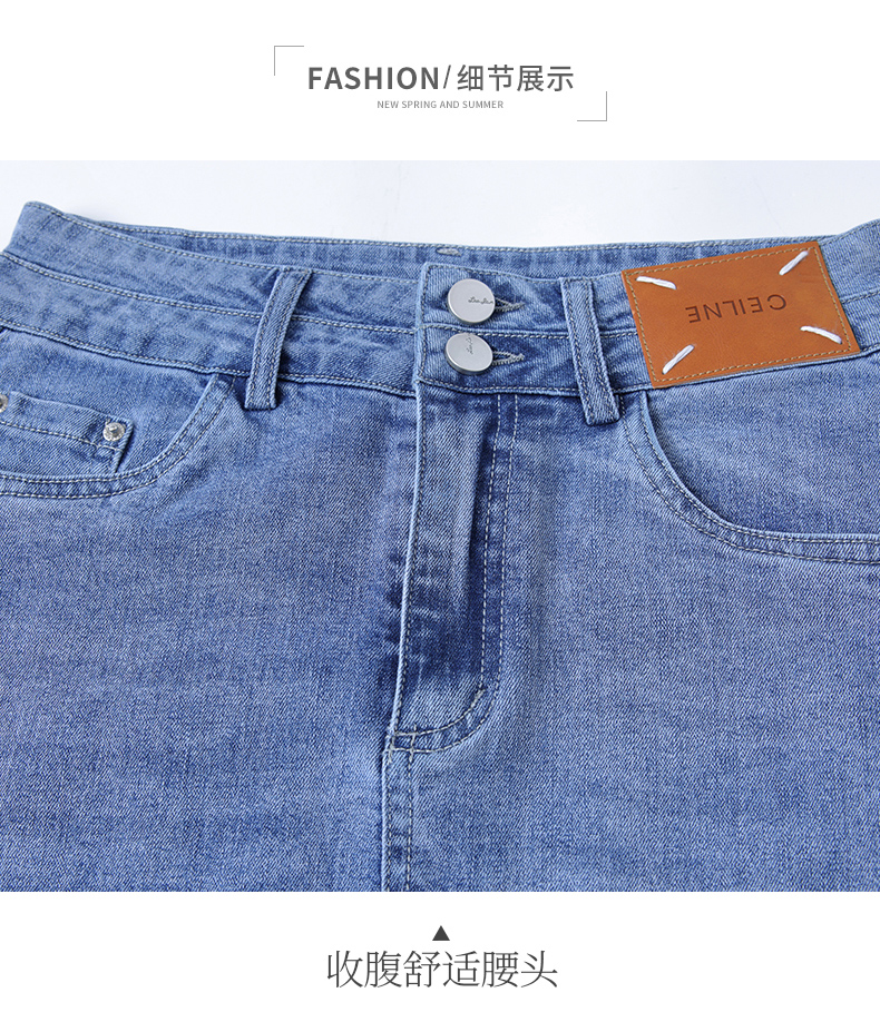 牛仔半身裙女春夏季2023新款休闲时尚百搭显瘦薄款单排扣七分裙子详情17