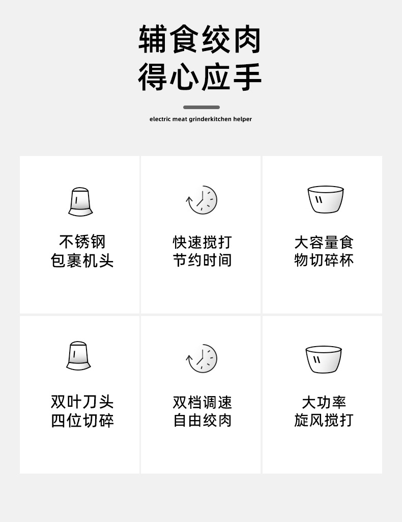 批发厨房多功能不锈钢碎肉机小型绞馅绞菜机电动料理机家用绞肉机详情3