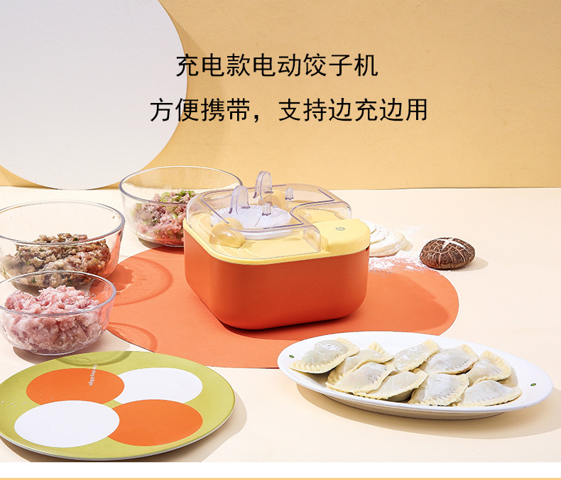 包饺子器详情1
