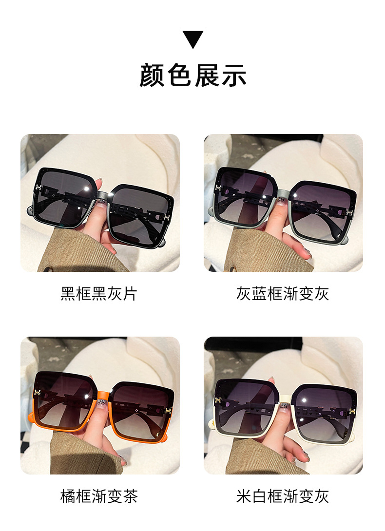 2023新款方形大框高级感时尚墨镜抖音网红防紫外线偏光女士太阳镜详情6