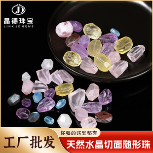 多材质天然水晶圆珠白水晶草莓晶发晶手链散珠diy饰品配件珠批发详情21