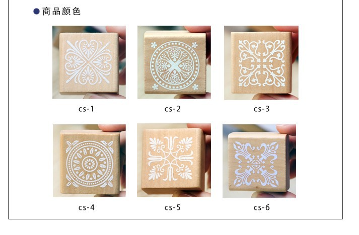 经典复古方形木质复古花纹印章 蕾丝系列唯美手账印章详情1