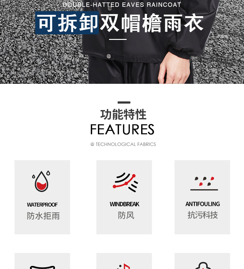 未标题-大雨淋旗舰店_02