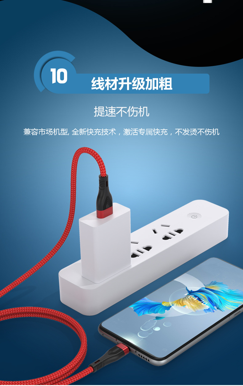 新款6A数据线usb超级快充适用苹果安卓type-c120w闪充电线厂家批详情13