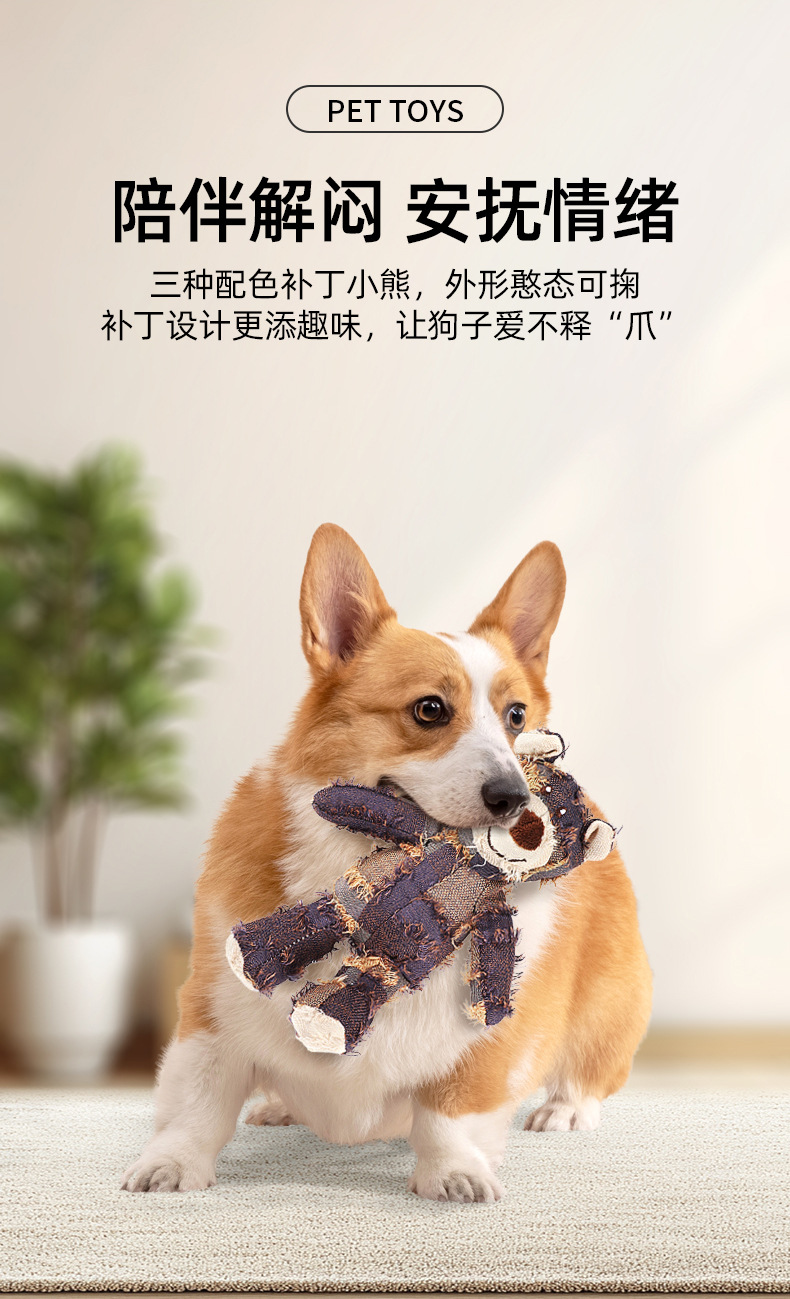 New pet toys are now available: durable dog plush toys, non-breakable teething and cleaning dog toys, durable teddy bear toys, and special durable teething plush toys for dogs pic 3