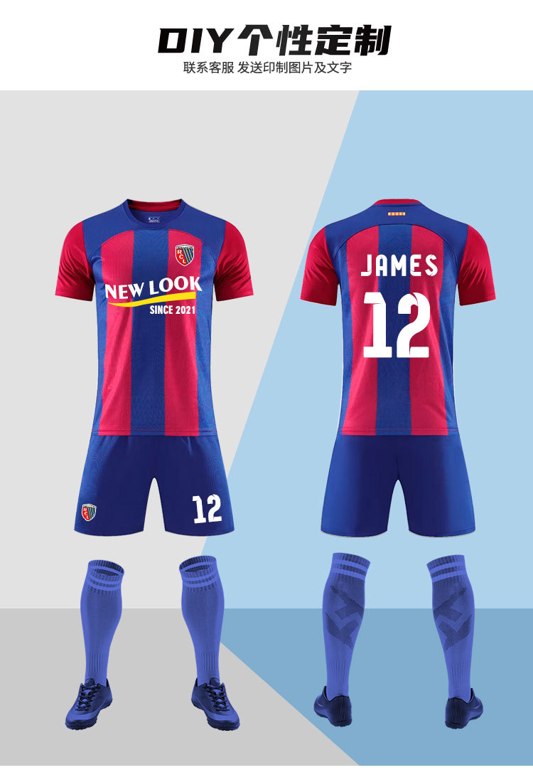 2022世界杯俱乐部足球服男女成人儿童套装团购印号尤文利物浦球衣详情7