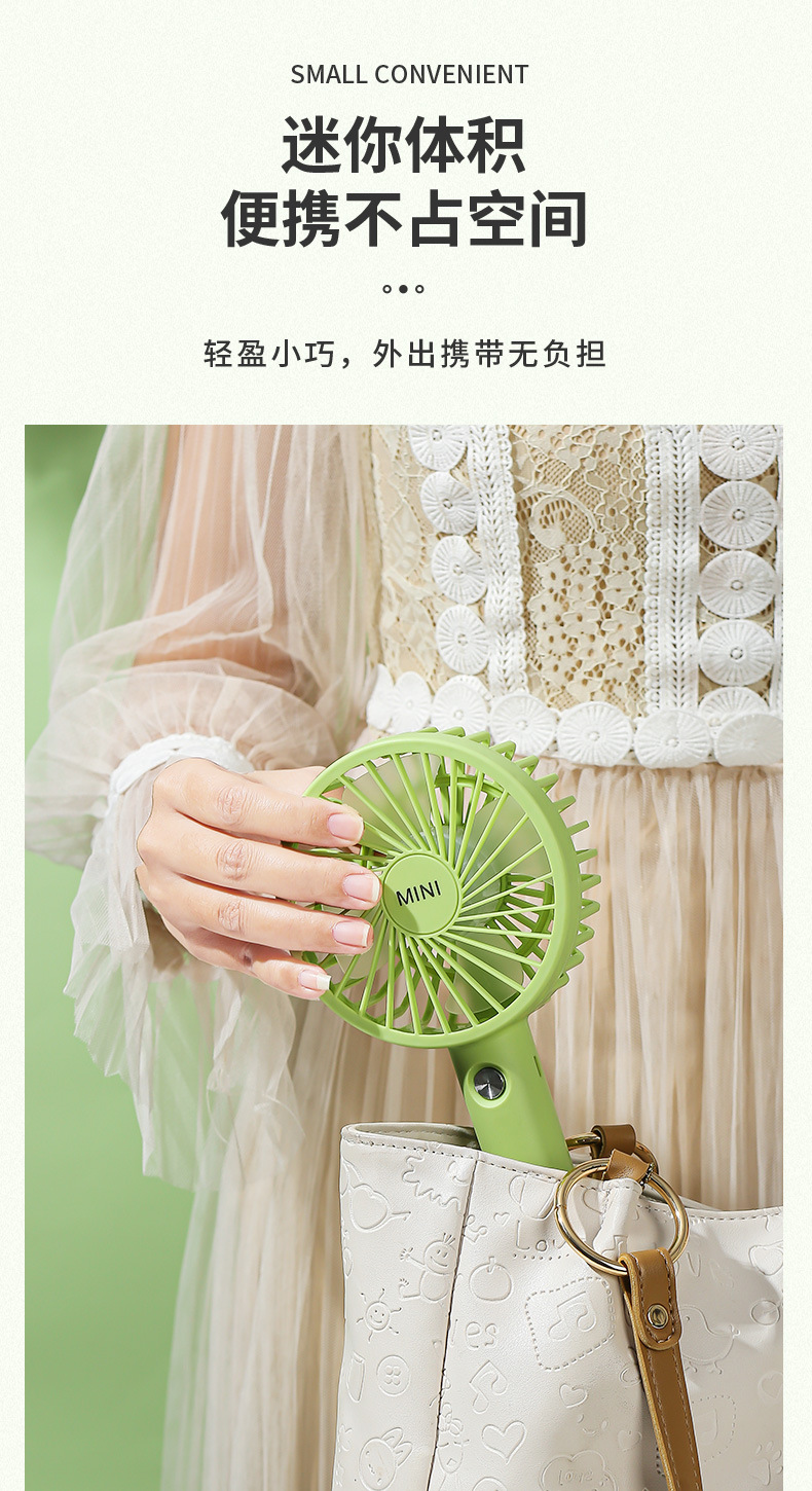 夏季手持风扇便携式学生USB可充电款户外家用迷你 桌面小风扇批发详情10