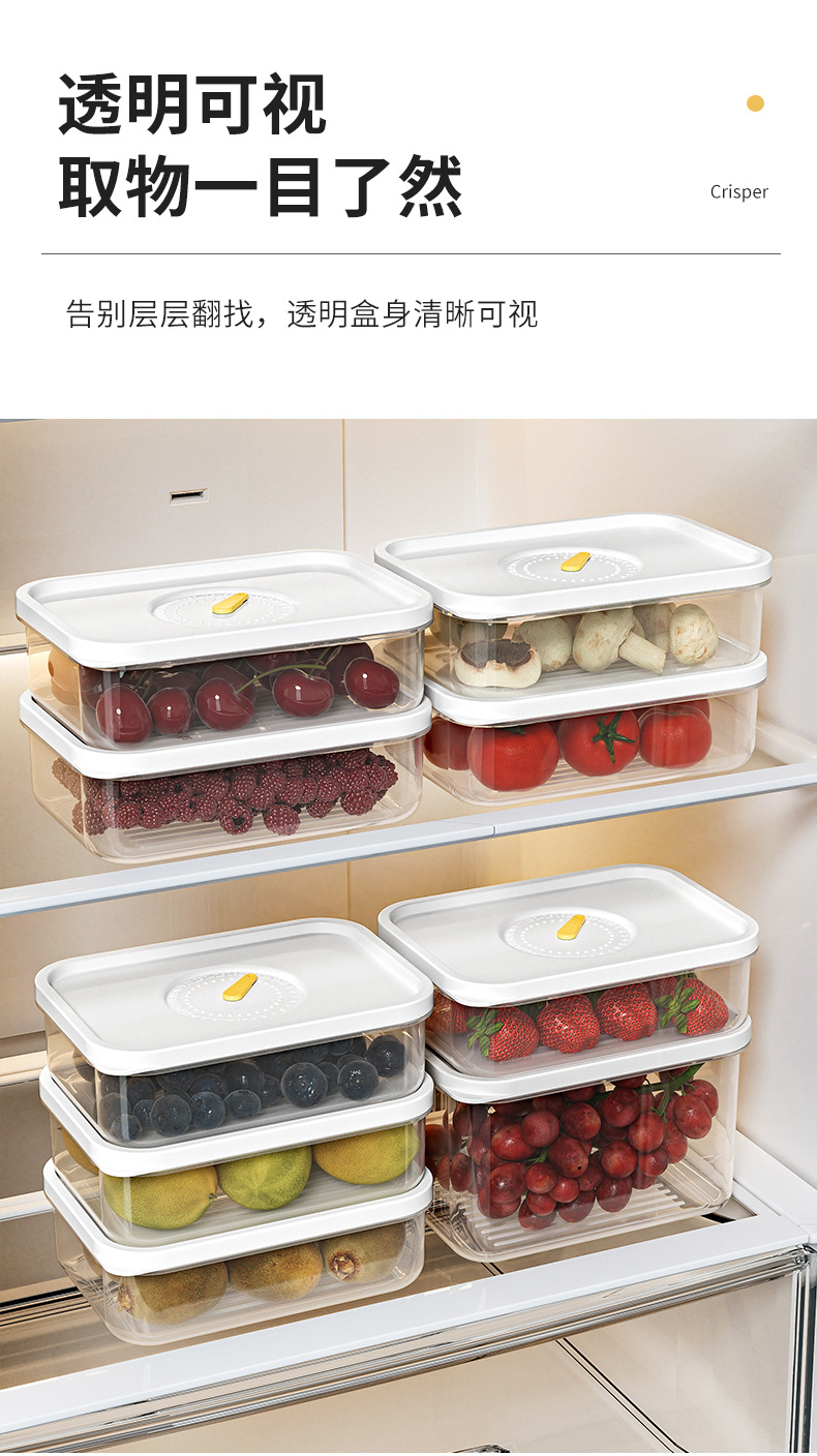 加厚收纳盒冰箱专用冻肉分装食品级保鲜盒食物密封塑料计时小盒子详情9
