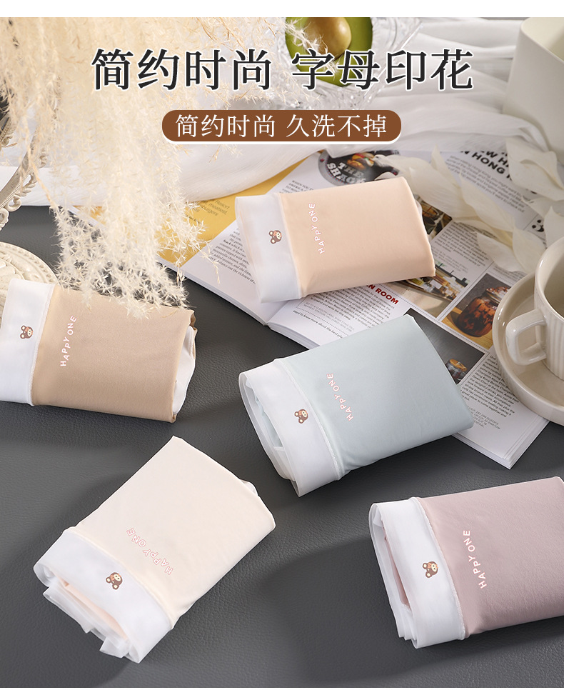 新品夏季内裤女超薄无痕冰丝大码200斤女士性感纯欲抗菌内裤详情9