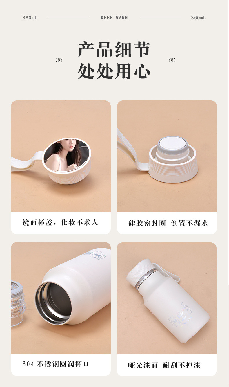 小巧便携可爱创意女士水杯高颜值礼品随行杯简约不锈钢保温杯泡茶详情12