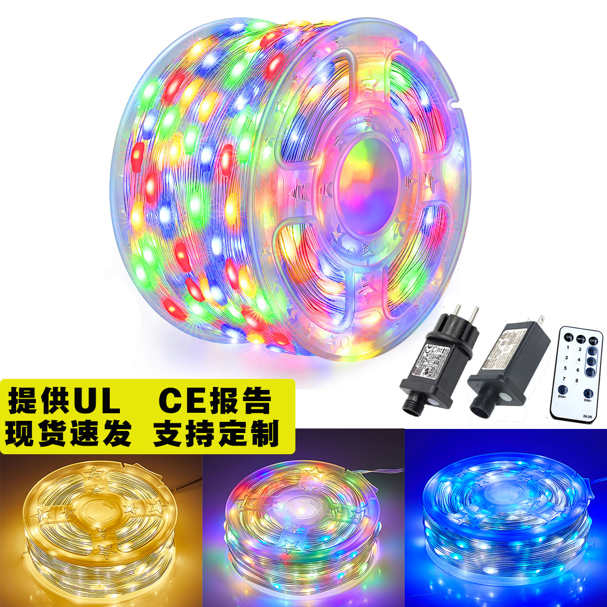 Remote-controlled Christmas tree, green wire LED copper wire light, star color light, string light, starry sky, courtyard green plant, rattan flower wreath light pic 14