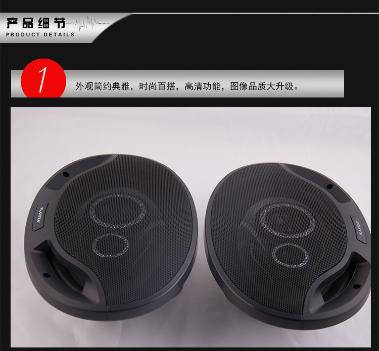 6* 9-inch car coaxial speaker 6942 car audio modification stereo surround subwoofer car speaker pic 4