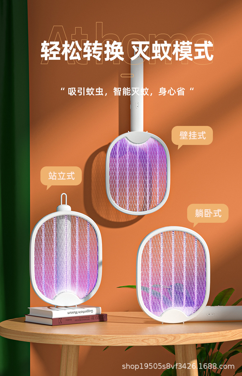 New folding mosquito swatter, household wall-mounted photocatalyst electric mosquito swatter, USB charging mosquito trap, electric shock mosquito killer lamp pic 14