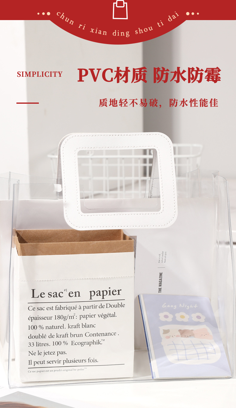 Transparent PVC handbags, popular wedding candies, souvenirs, plastic gift bags, flower and cosmetic packaging bags pic 8