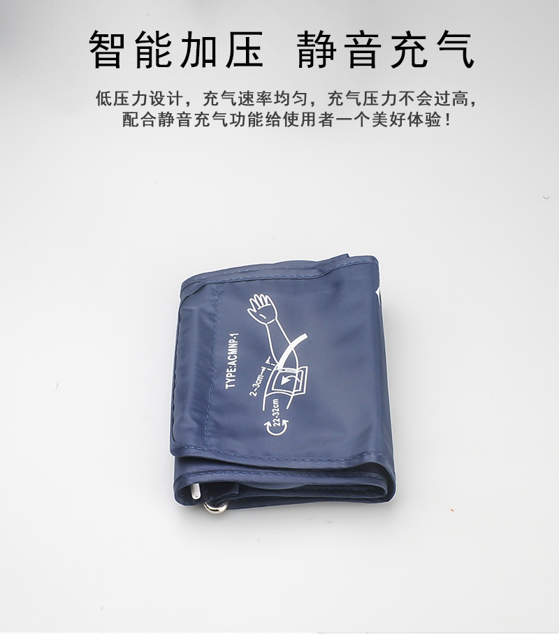 Arm-type blood pressure monitor, large-screen voice blood pressure measurement, intelligent blood pressure monitor, upper arm type for export pic 3