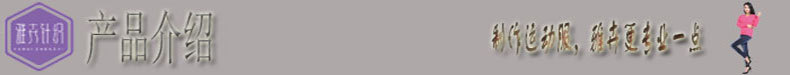 产品介绍.jpg